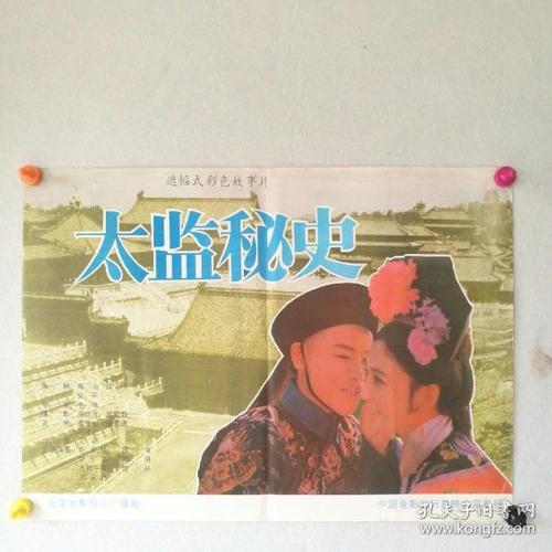 恩尼斯基林农业学院学位证电子图